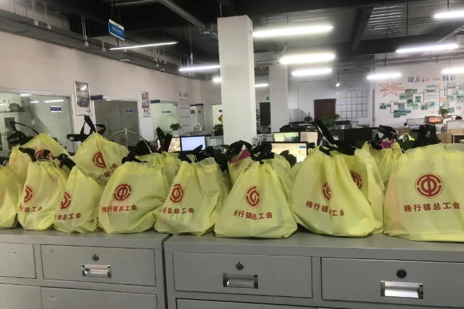 工會送溫暖