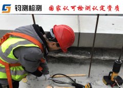 什么情況下您的房屋需要檢測(cè)鑒定?房屋常見的質(zhì)量問(wèn)題有那些?