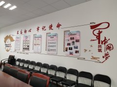 關于開展寶山區(qū)第四批“兩新”組織  黨群陣地示范窗口的創(chuàng)建方案