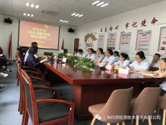 鈞測通過住建委見證取樣擴項和中國合格評定國家認(rèn)可委CNAS監(jiān)督評審