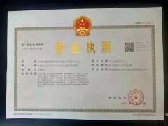 南昌分公司成立啦！